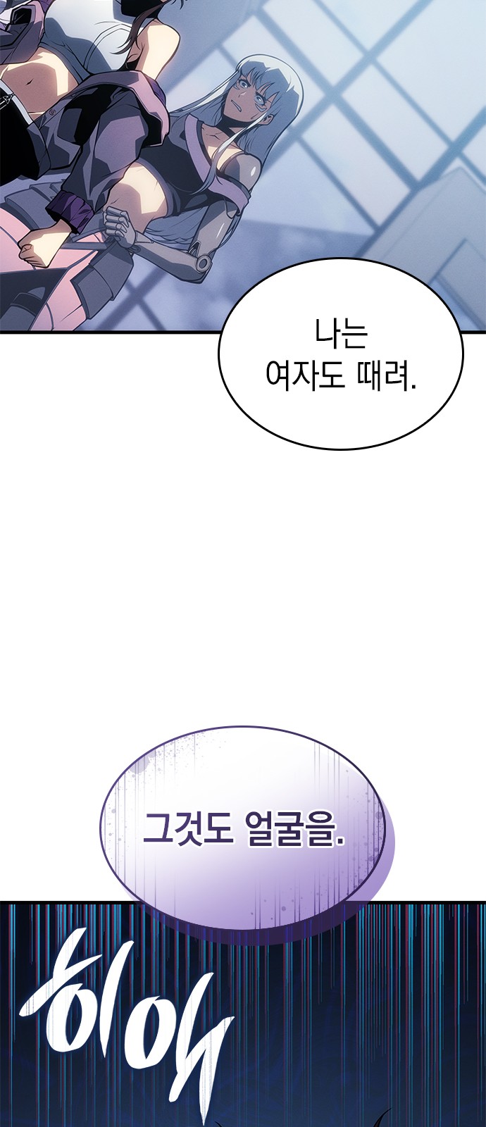 87 페이지