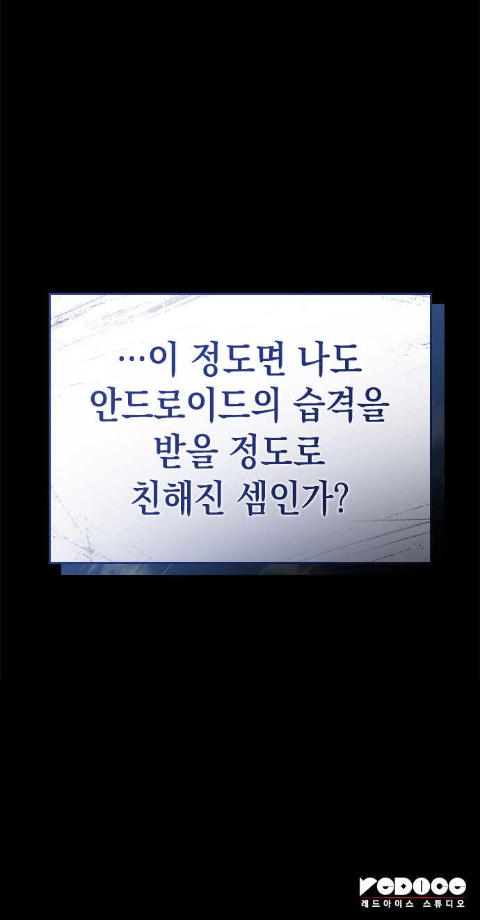 94 페이지