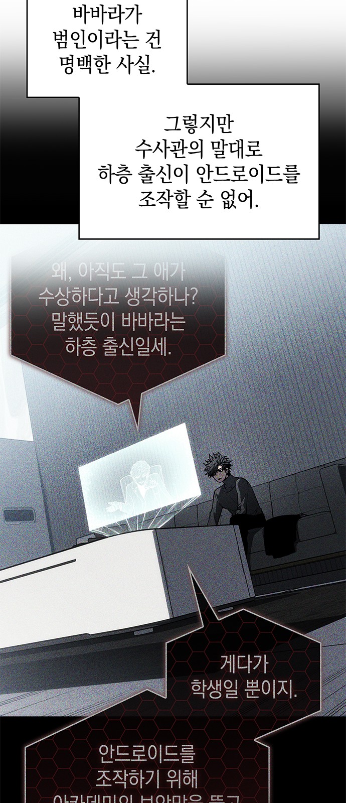 13 페이지