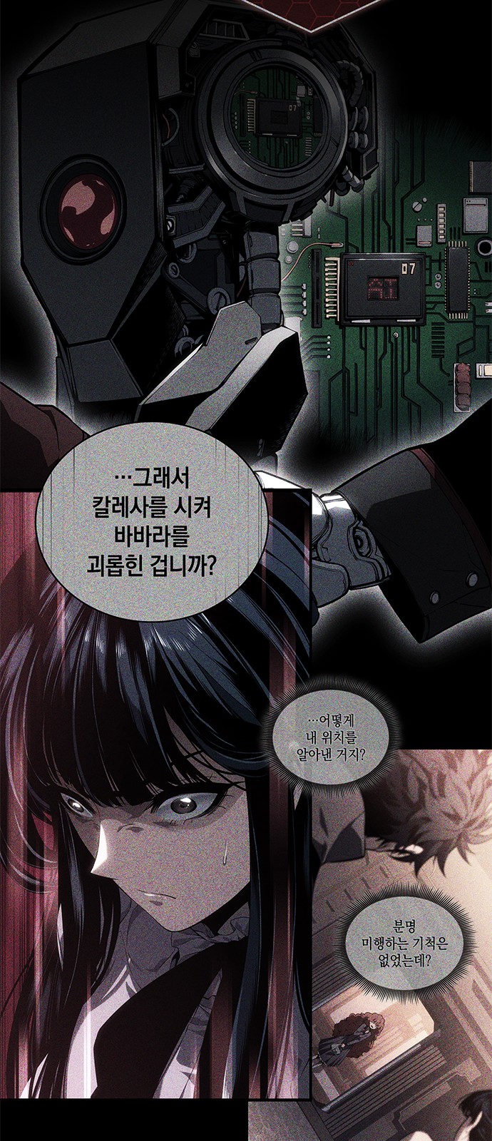 15 페이지