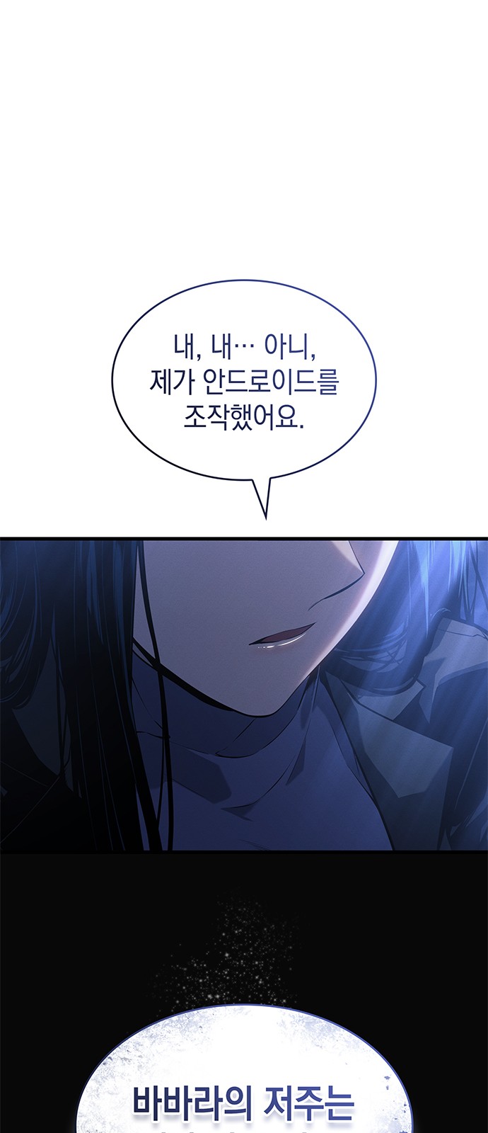 49 페이지