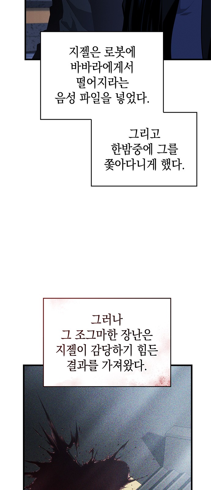59 페이지
