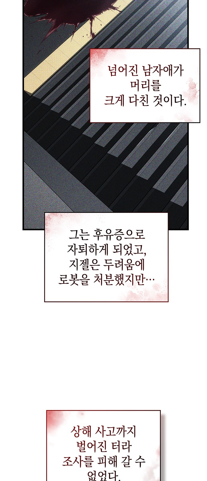 60 페이지
