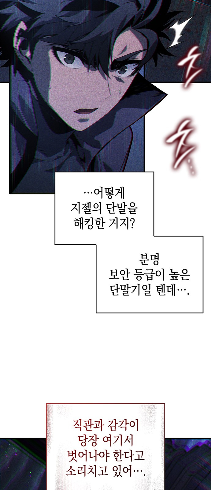 73 페이지