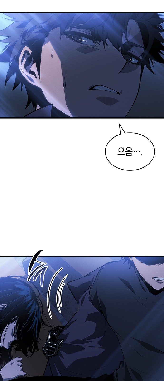 81 페이지