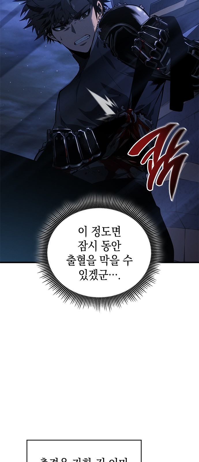 85 페이지