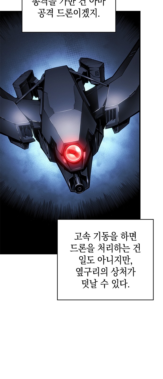 86 페이지