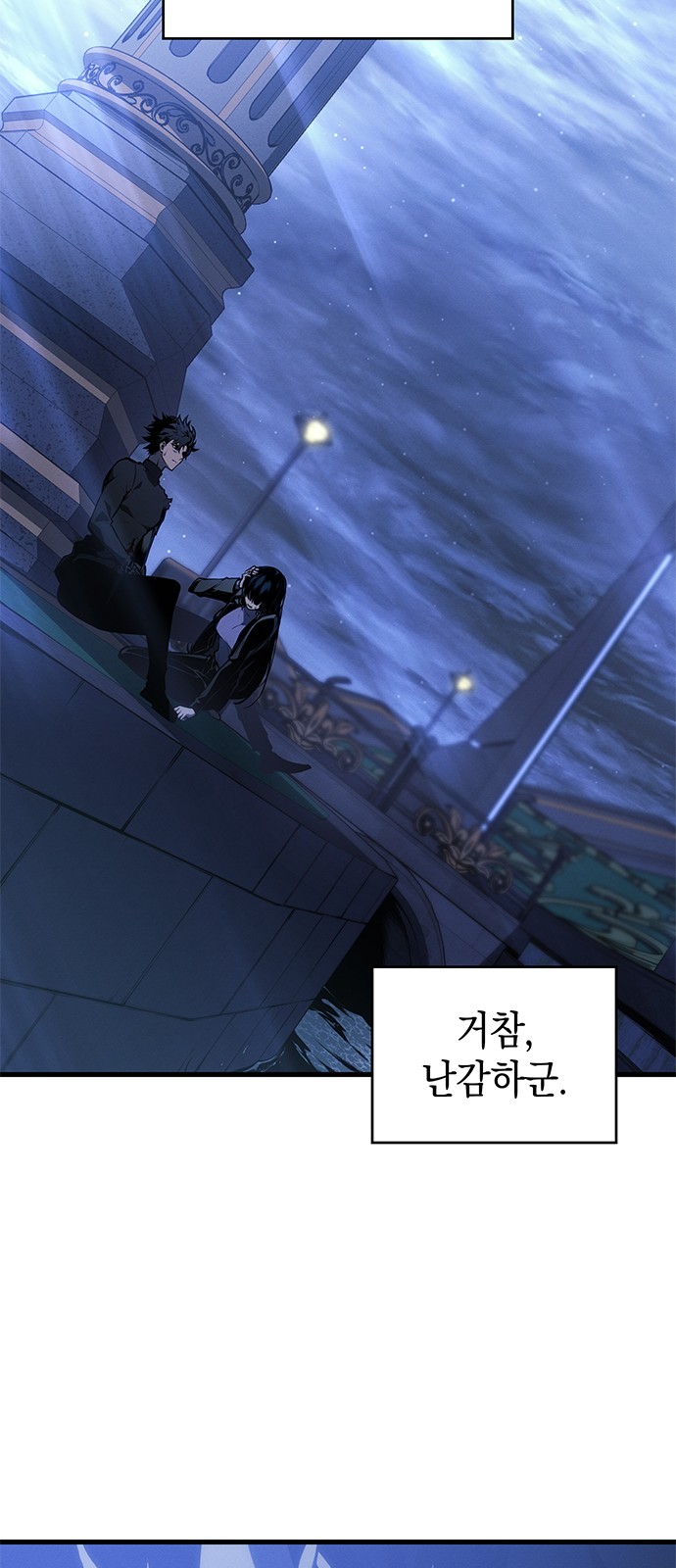 88 페이지