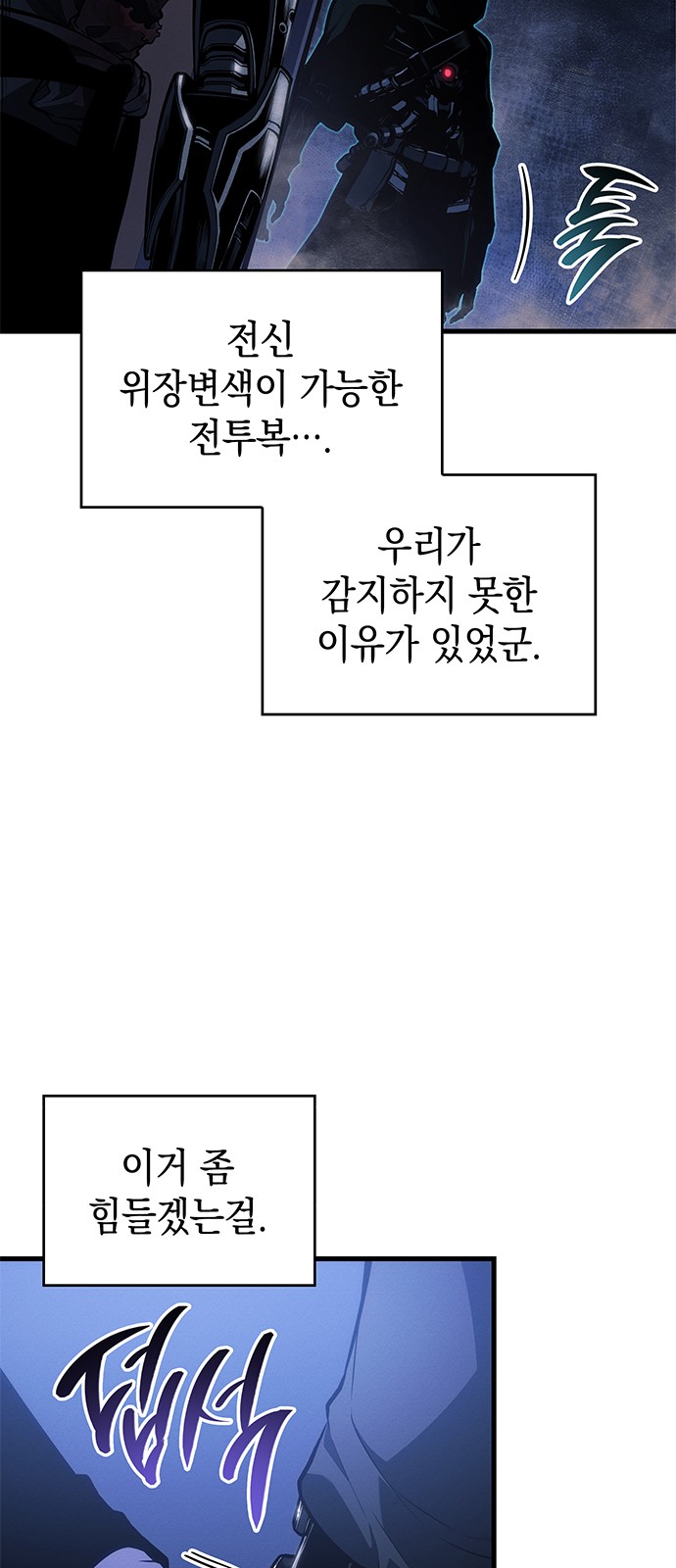 72 페이지