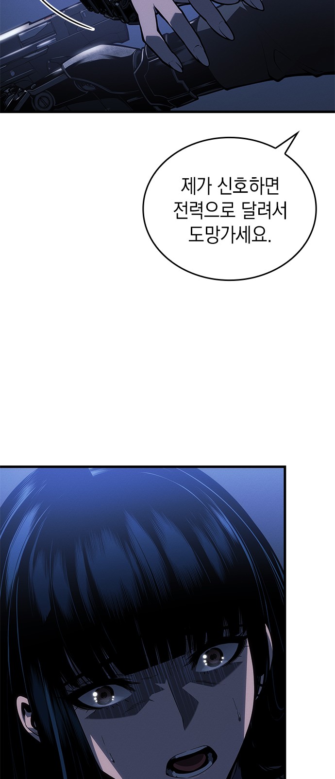 75 페이지