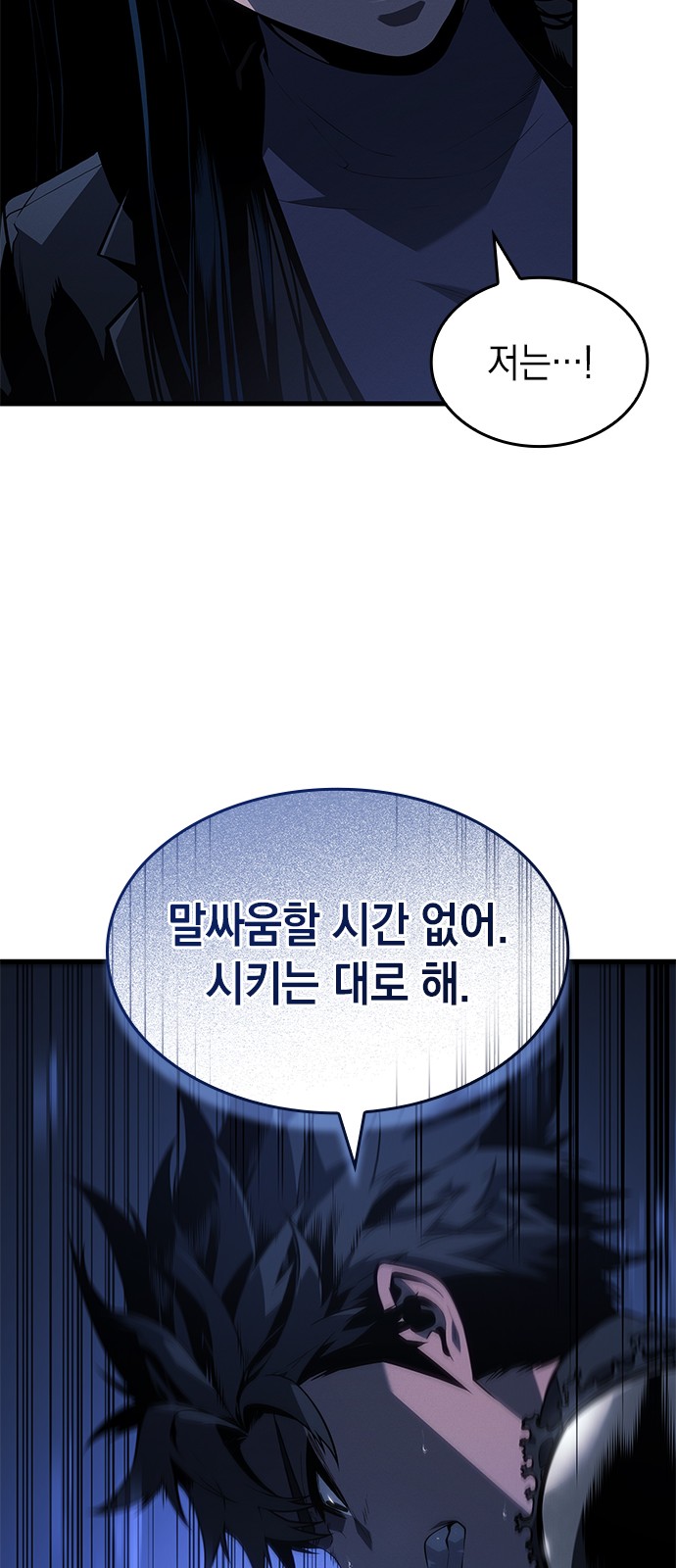 76 페이지