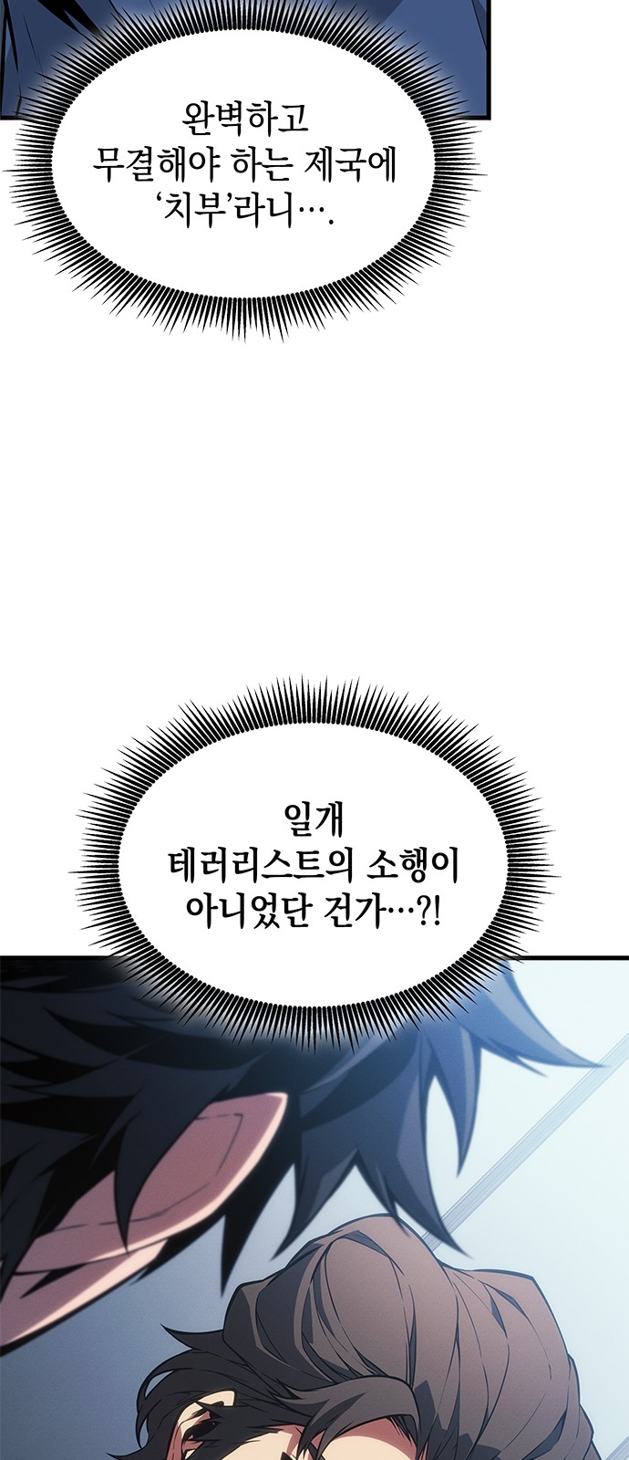 101 페이지