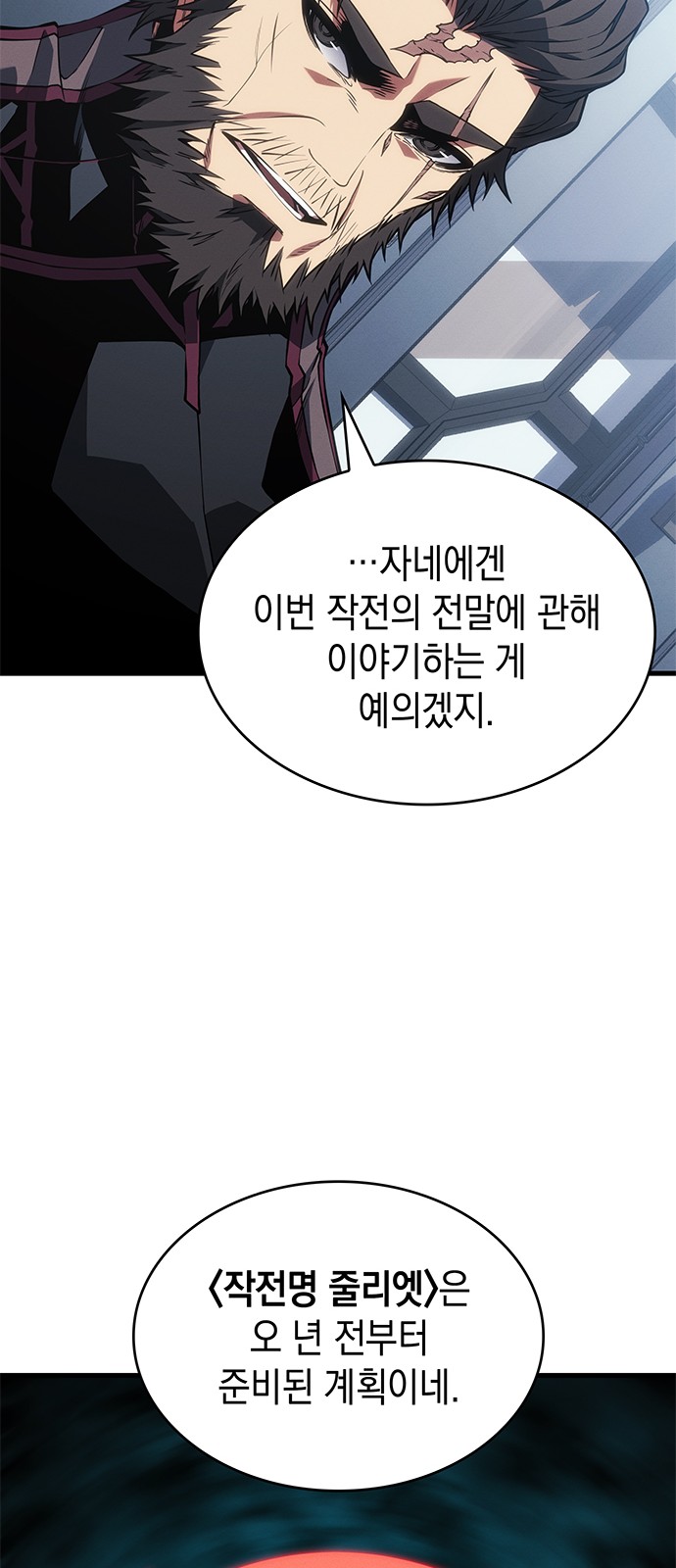 102 페이지