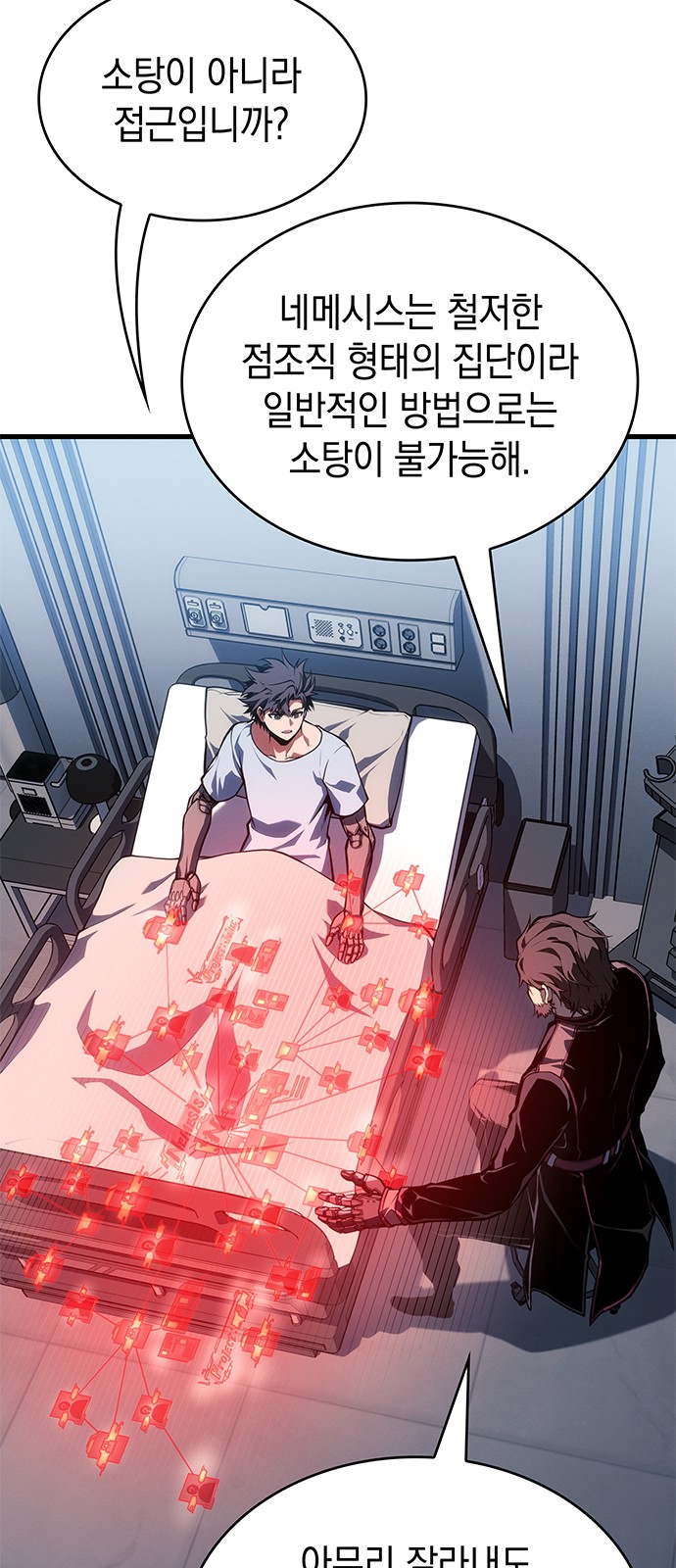 104 페이지