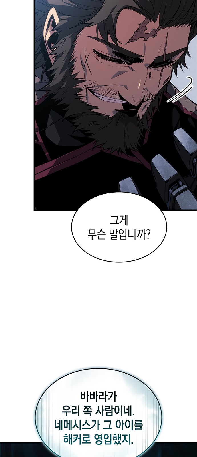 106 페이지