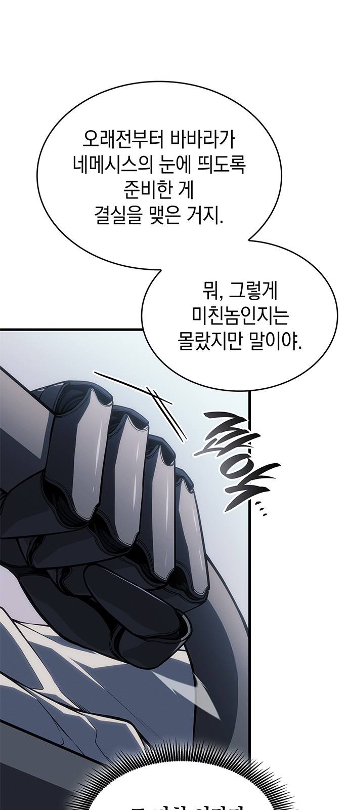 108 페이지