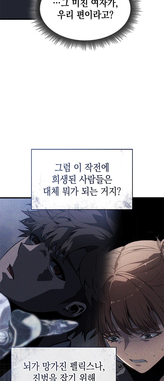 109 페이지