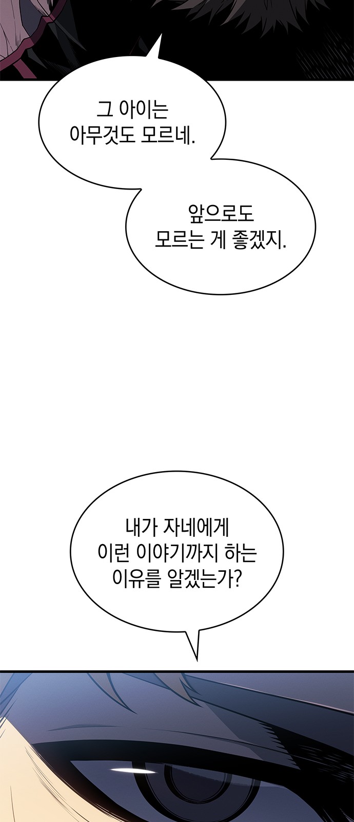 112 페이지