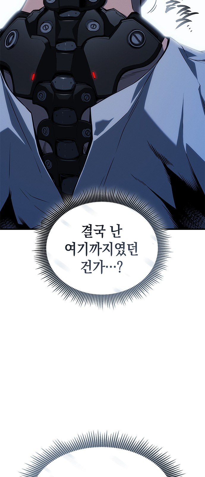 114 페이지