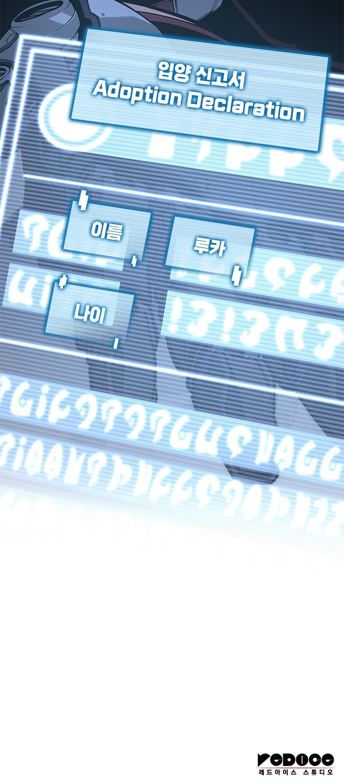 118 페이지