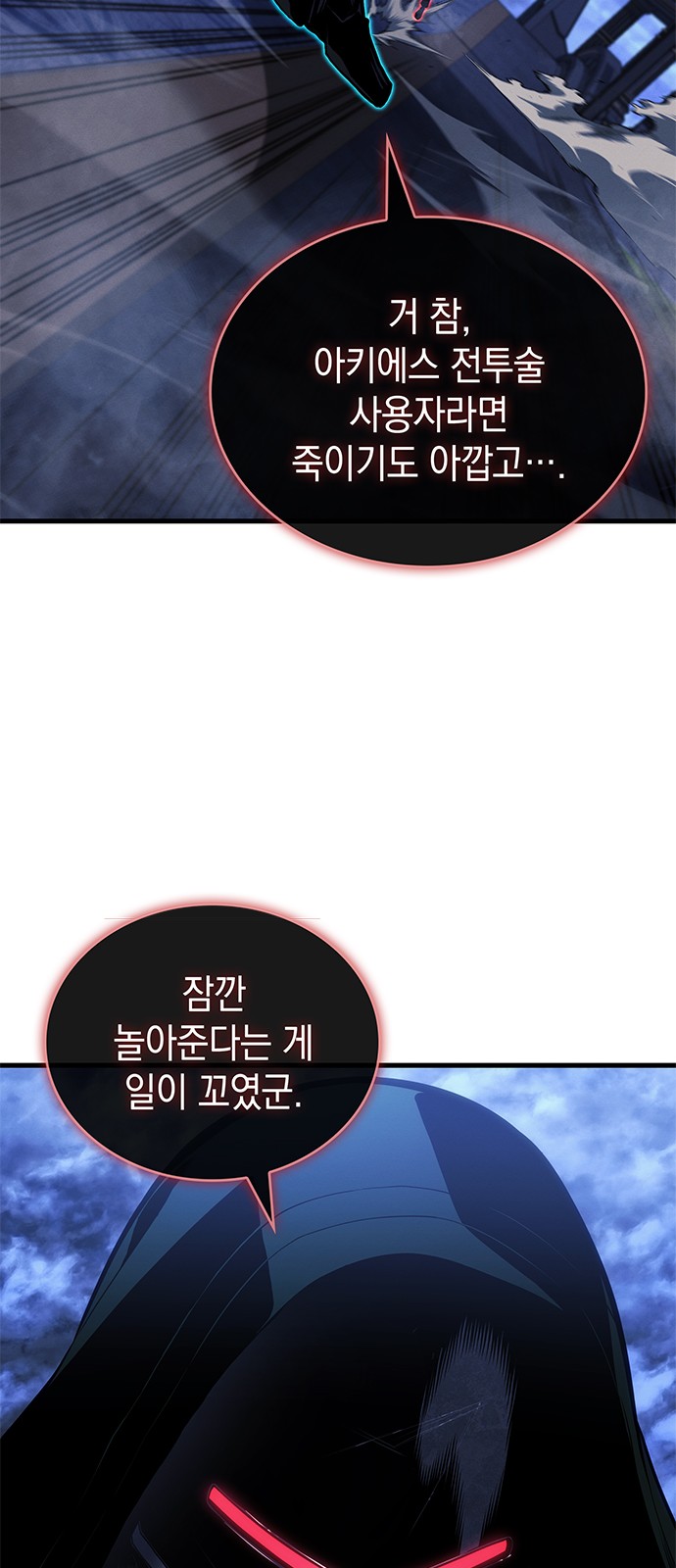 38 페이지