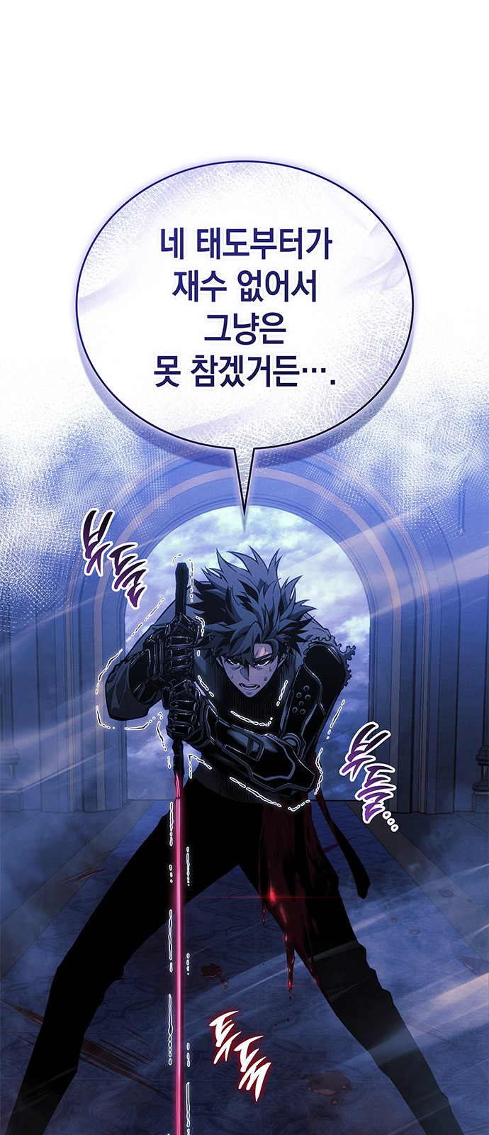 59 페이지