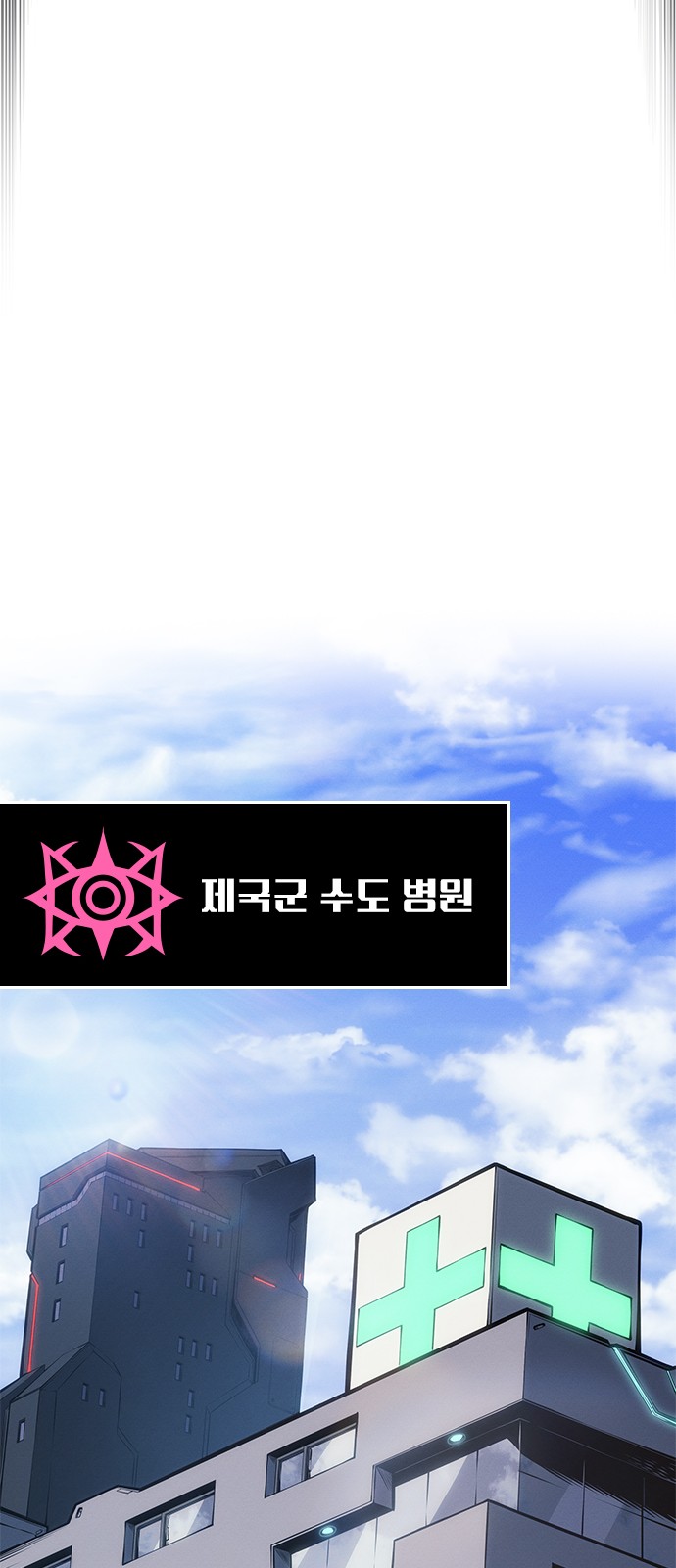 85 페이지