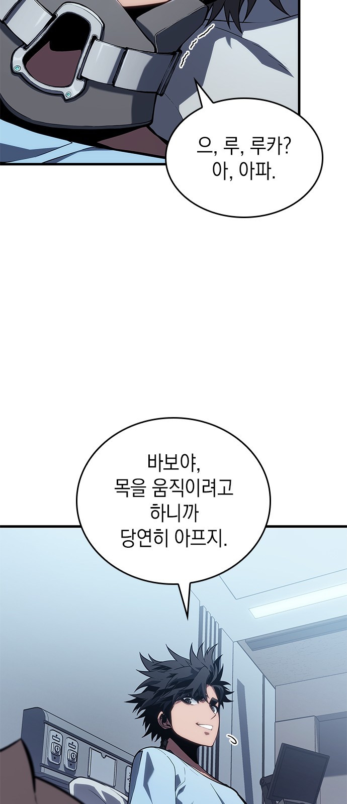 87 페이지