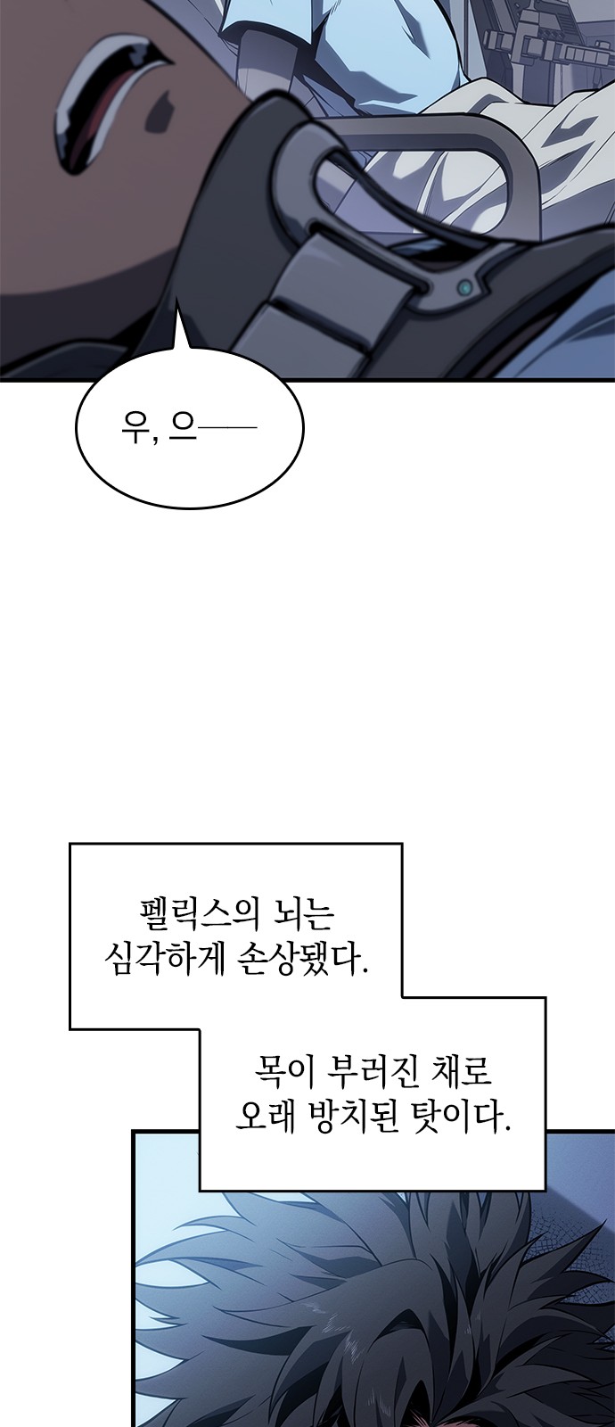 88 페이지