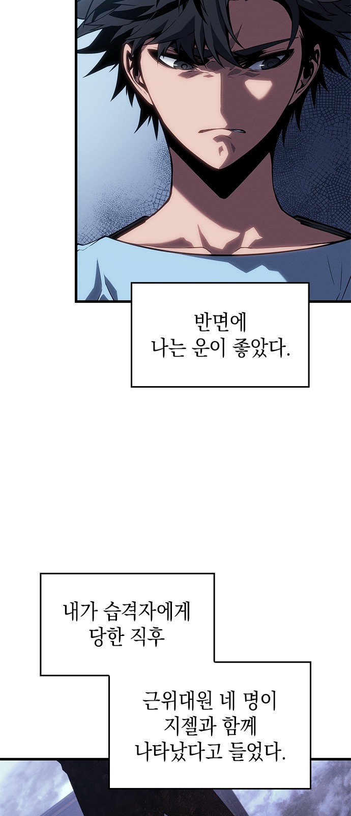 89 페이지