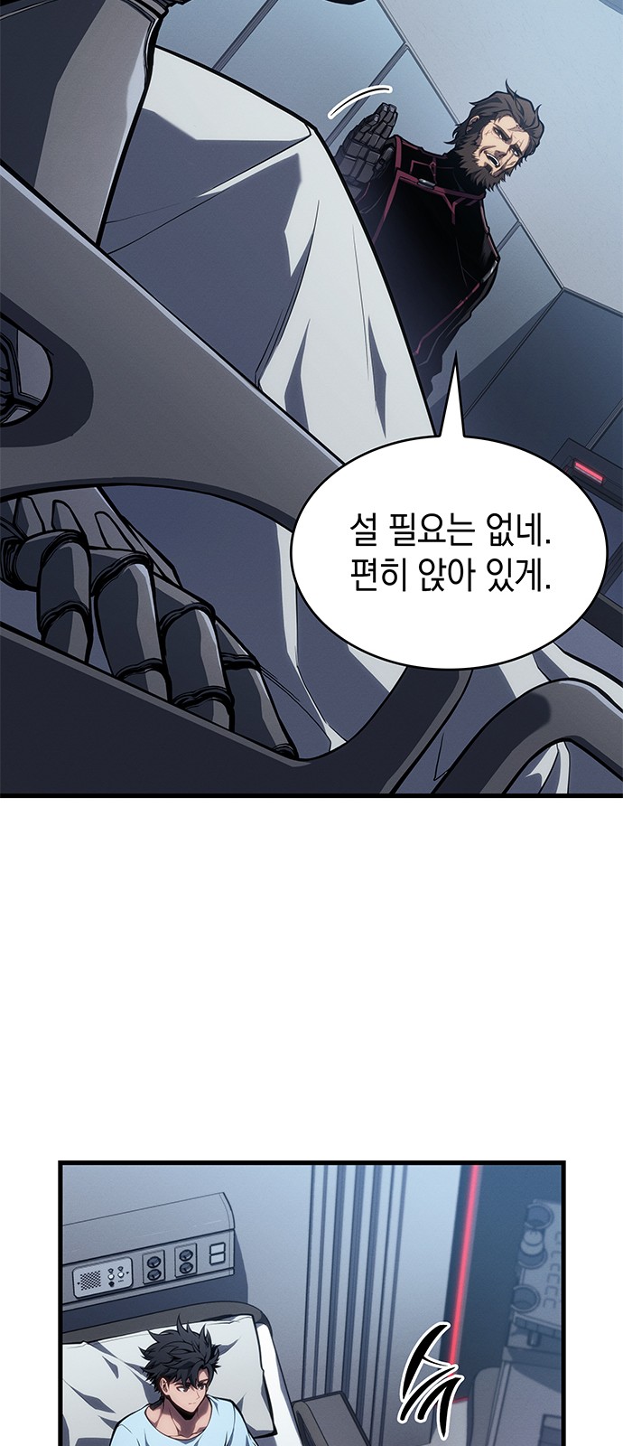92 페이지