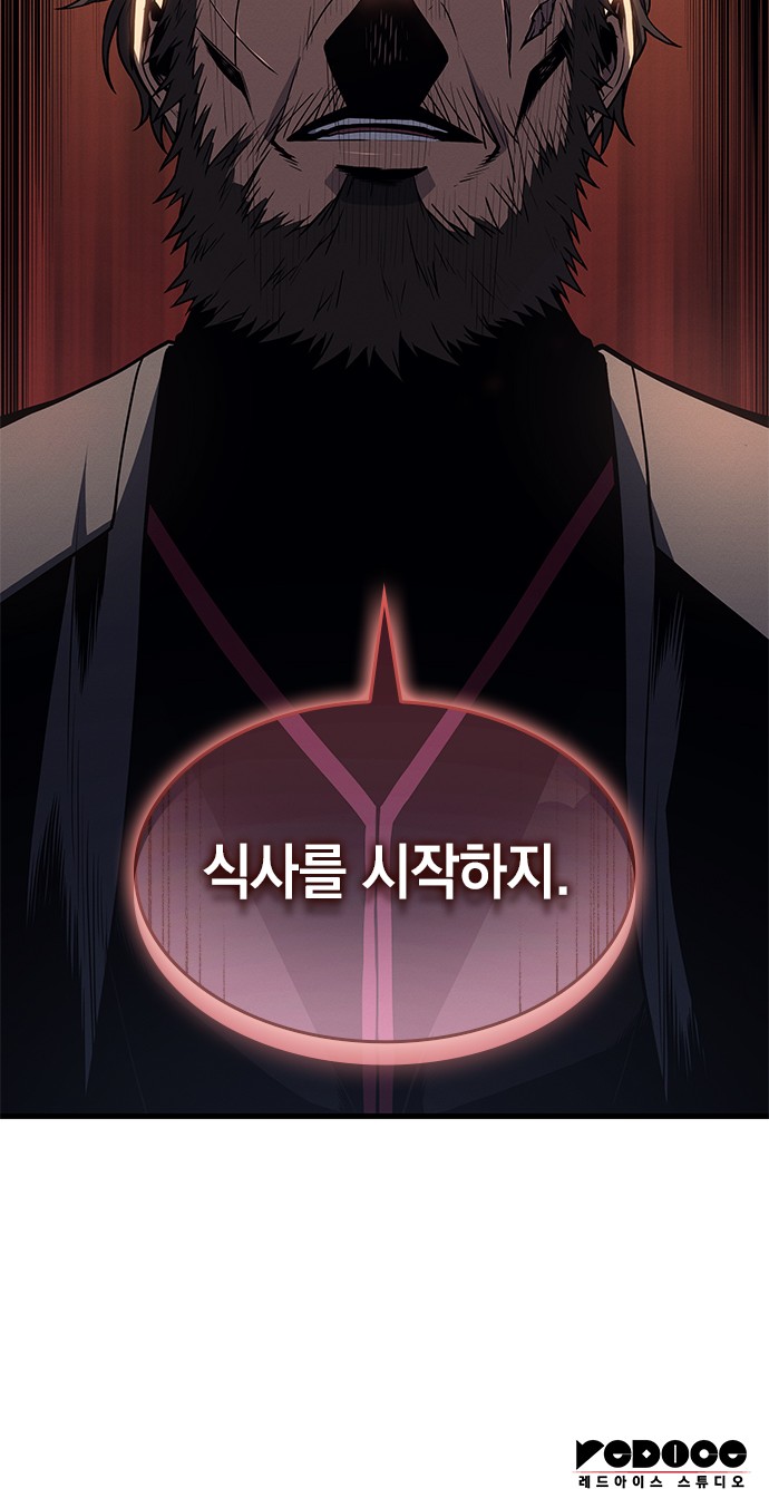 100 페이지
