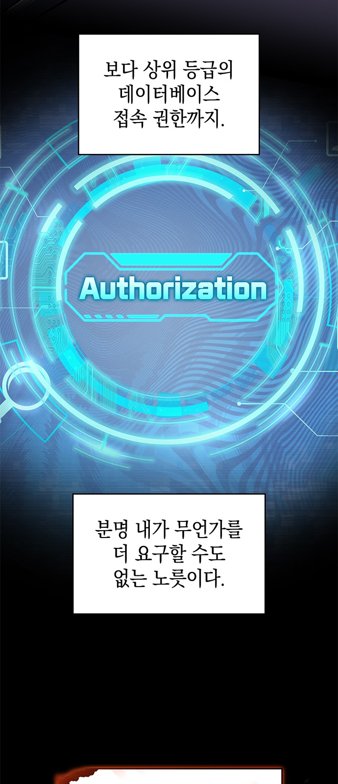 31 페이지