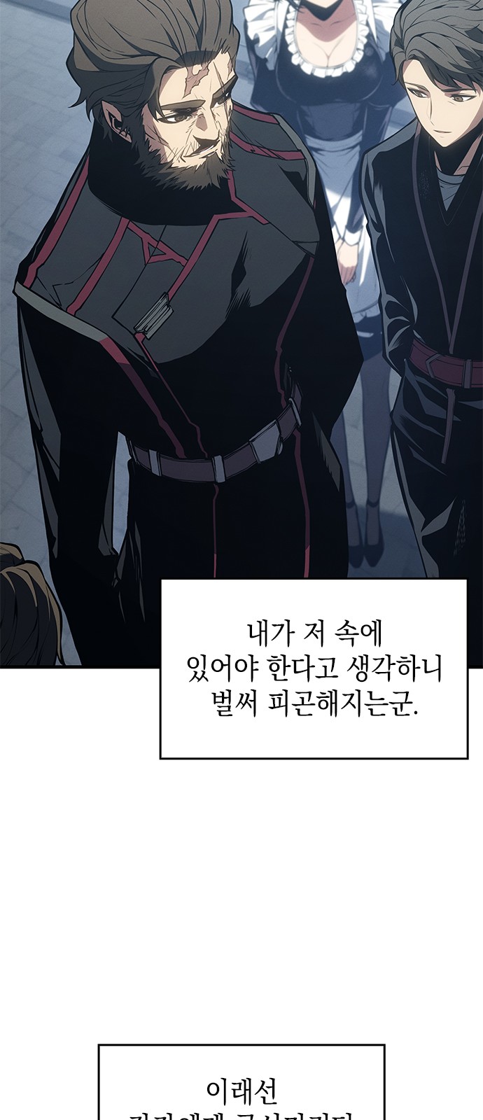 54 페이지