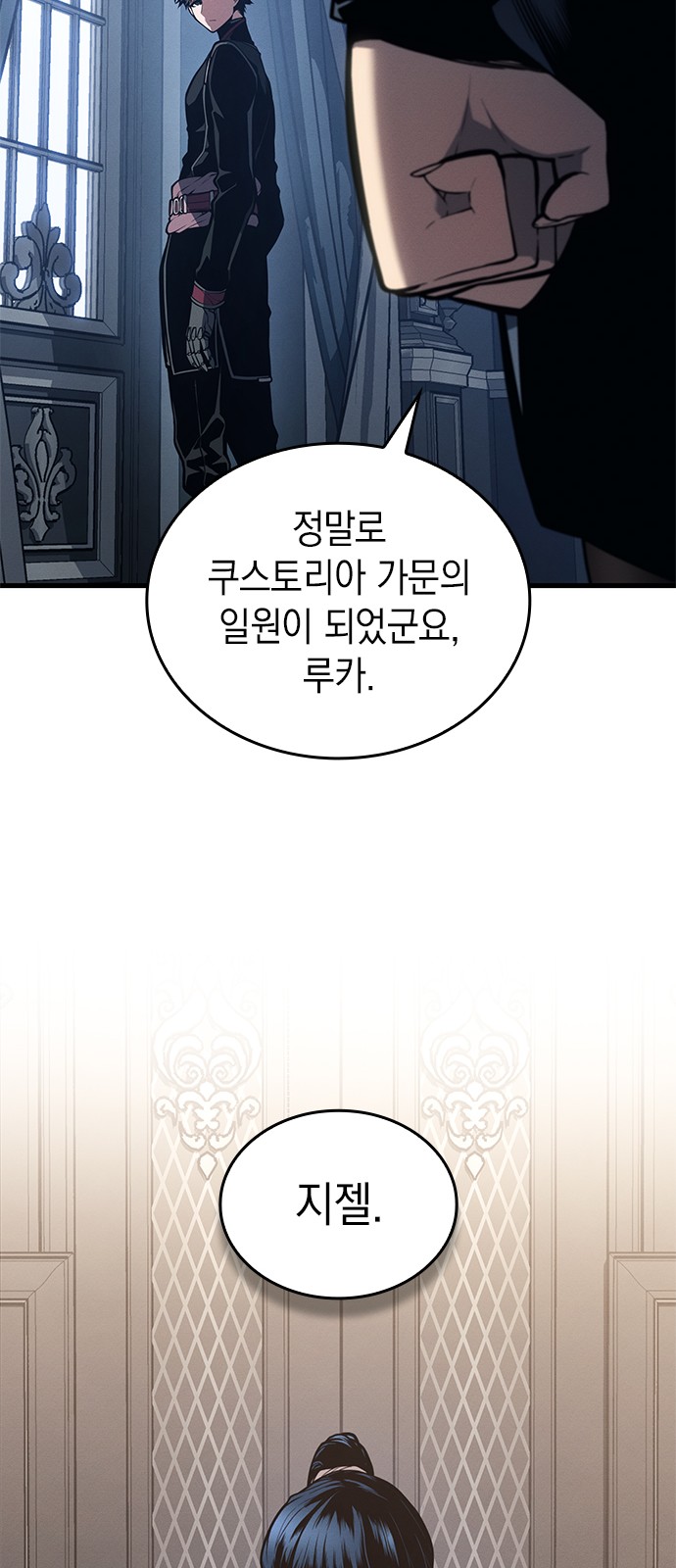 57 페이지