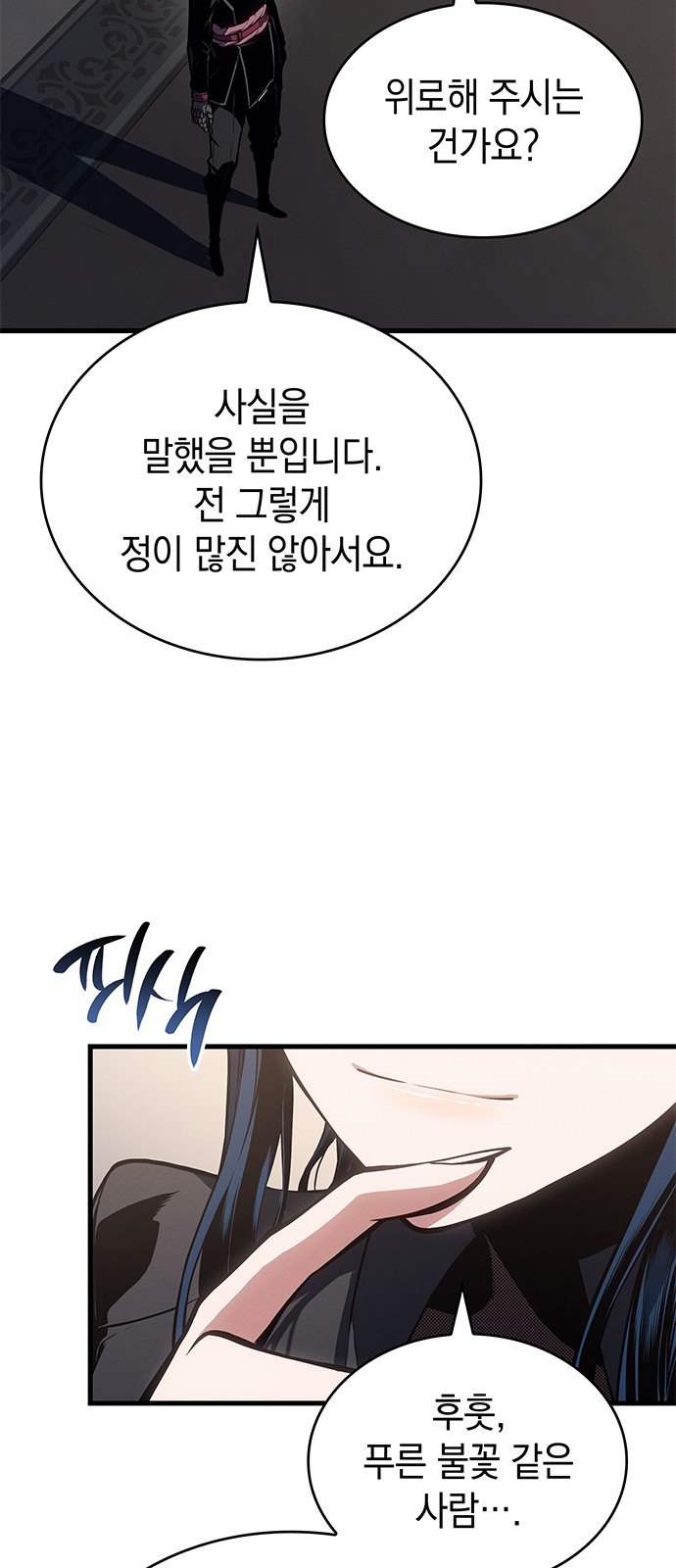63 페이지