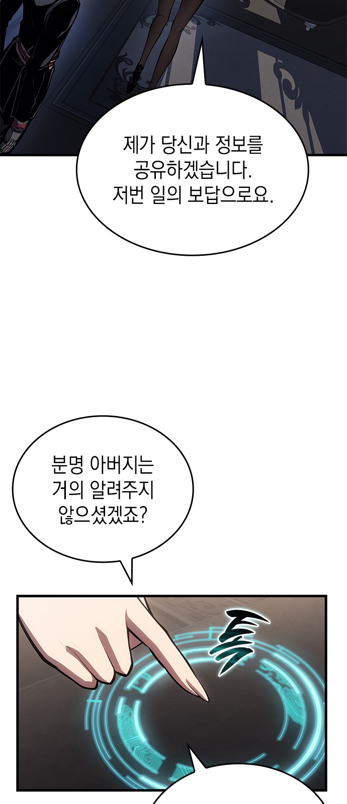 69 페이지