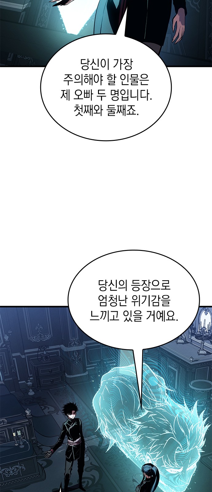 71 페이지