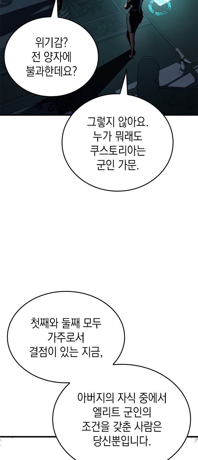 72 페이지