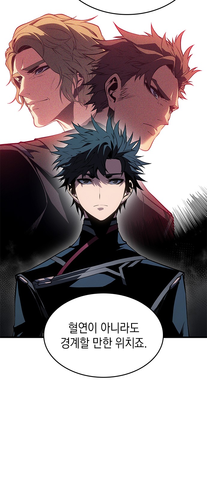 73 페이지
