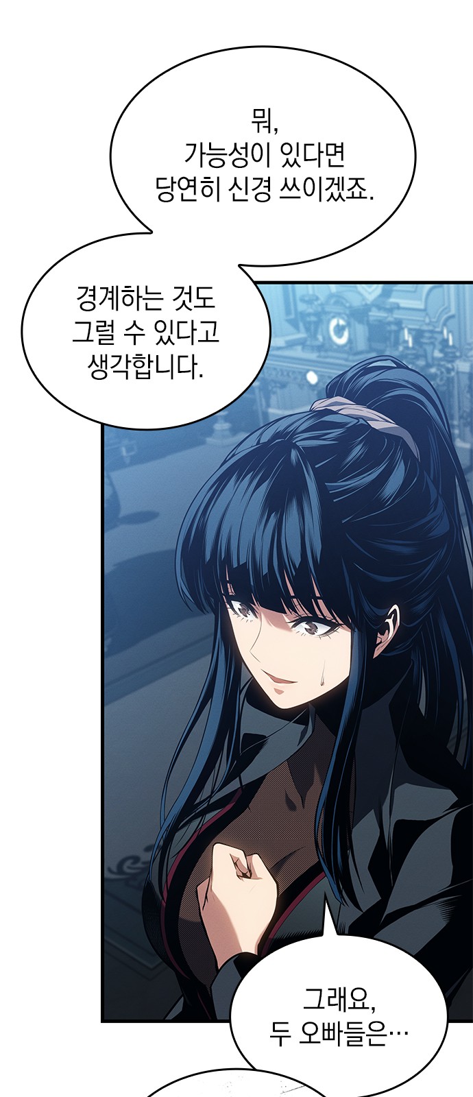 74 페이지
