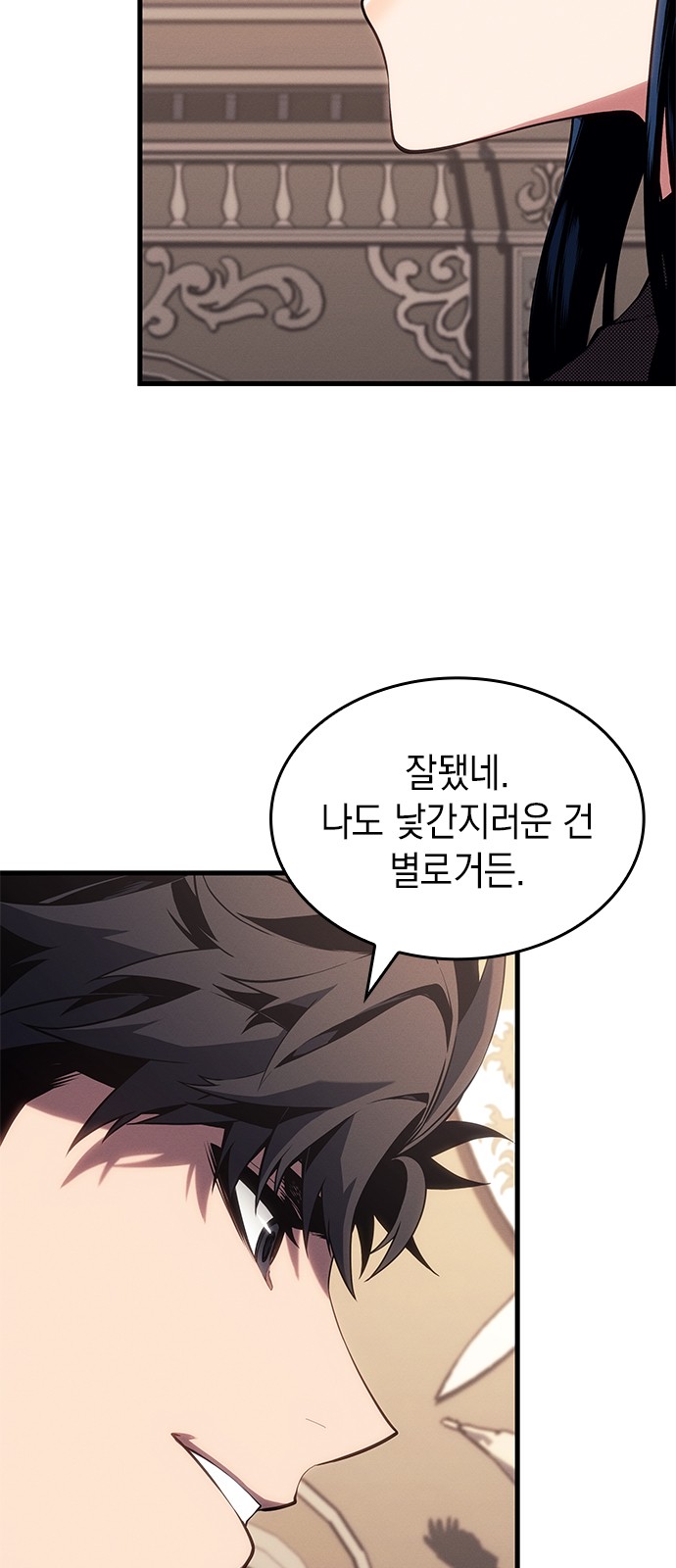 86 페이지