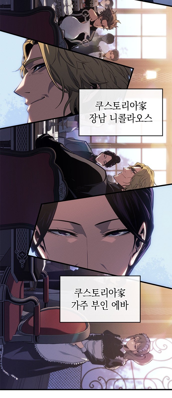 93 페이지