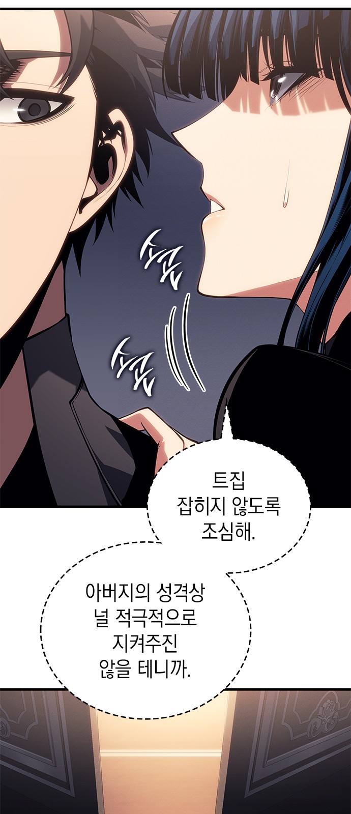 97 페이지