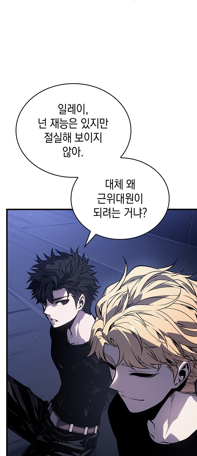 45 페이지