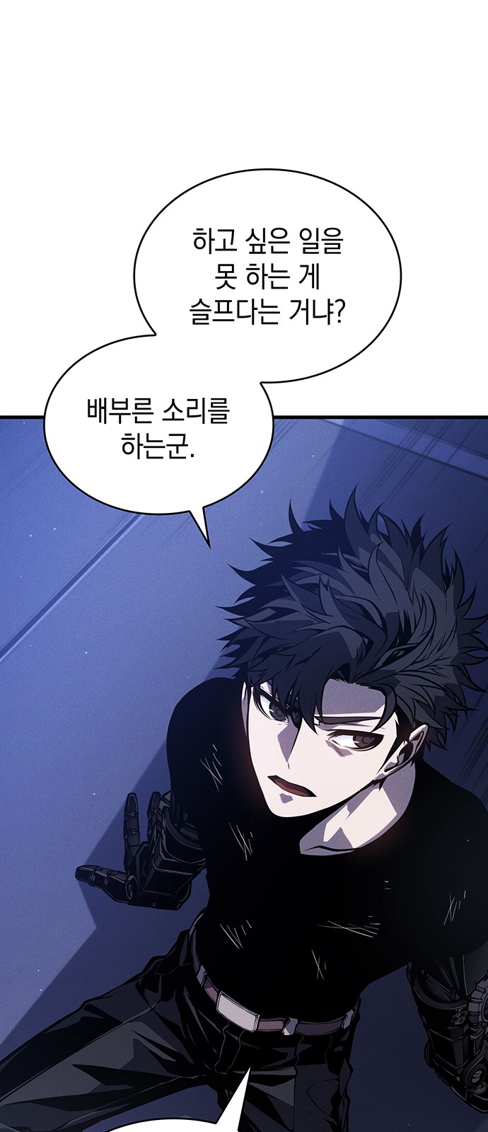 49 페이지
