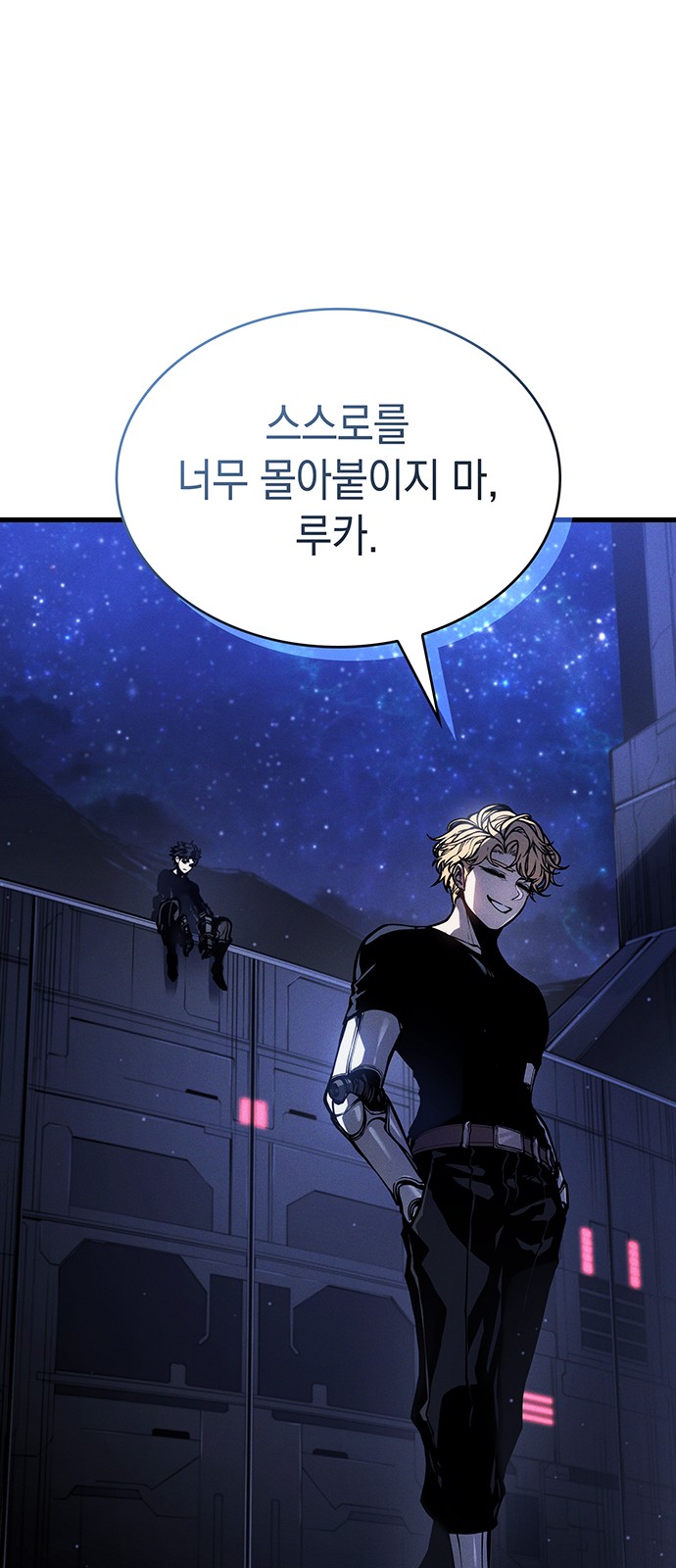 59 페이지