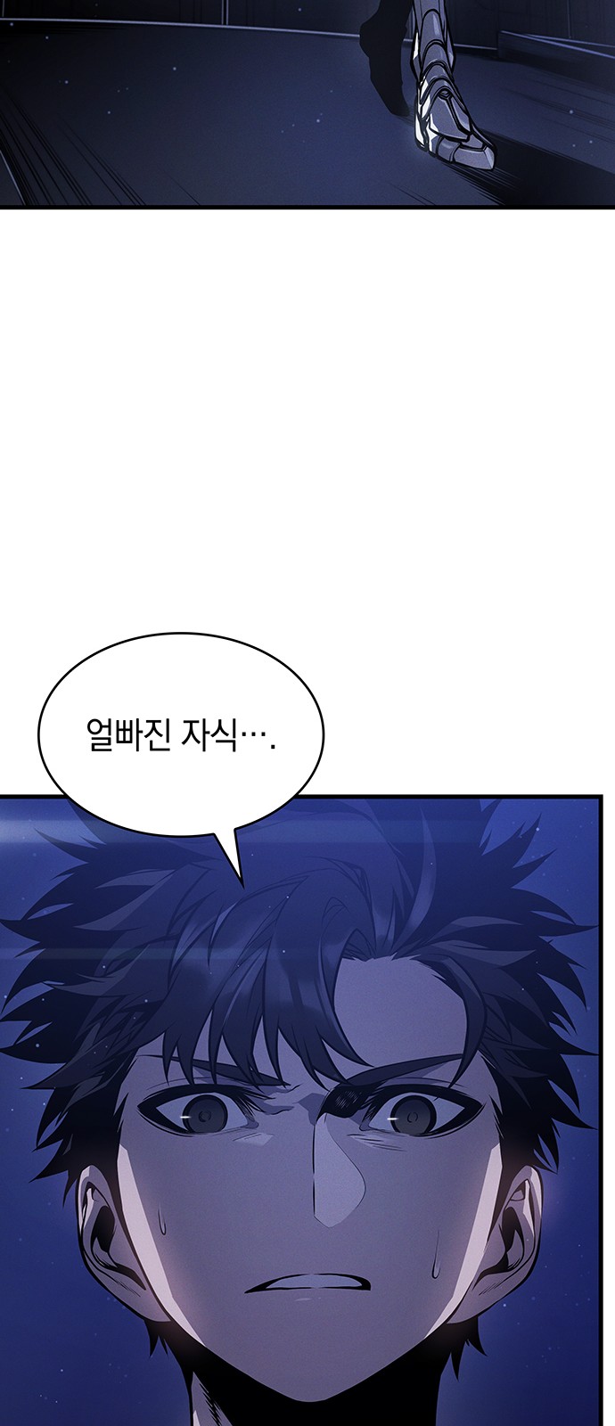 60 페이지