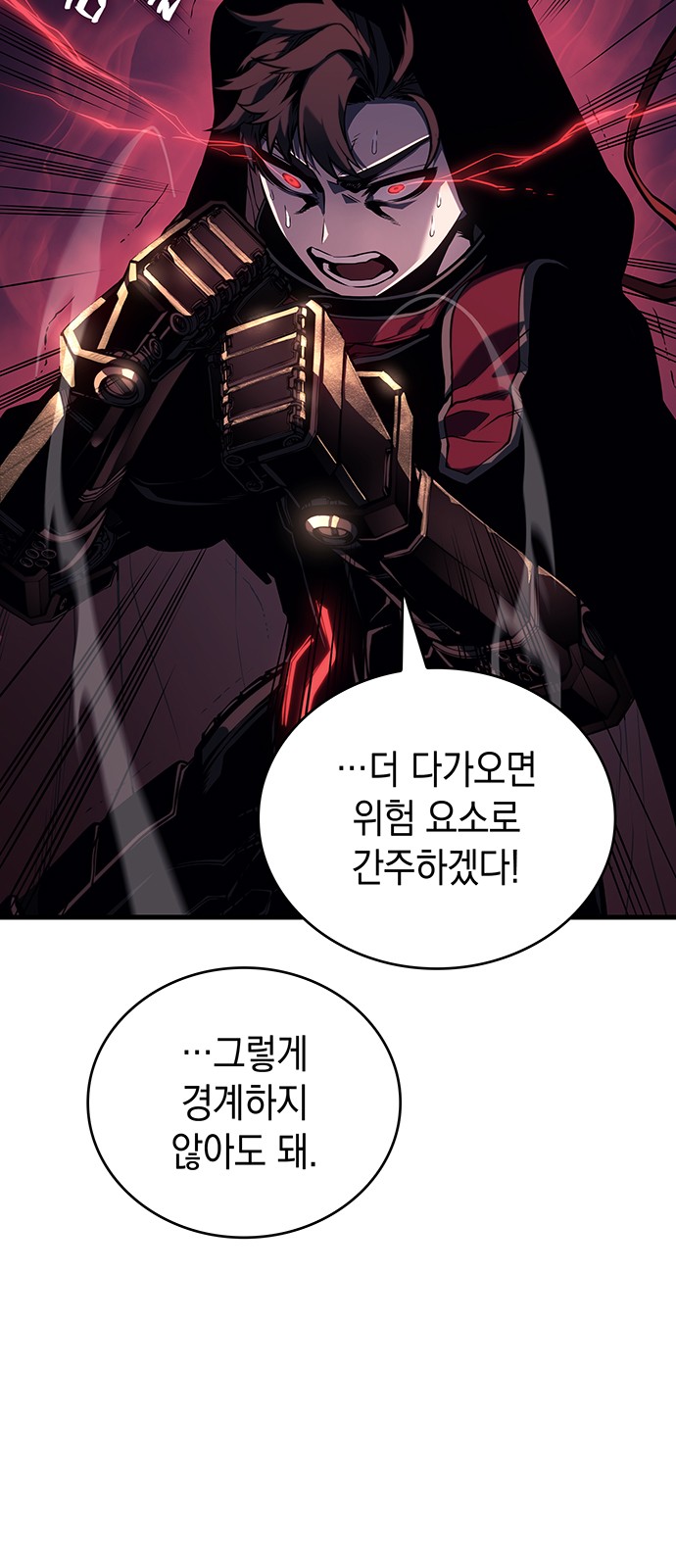 75 페이지