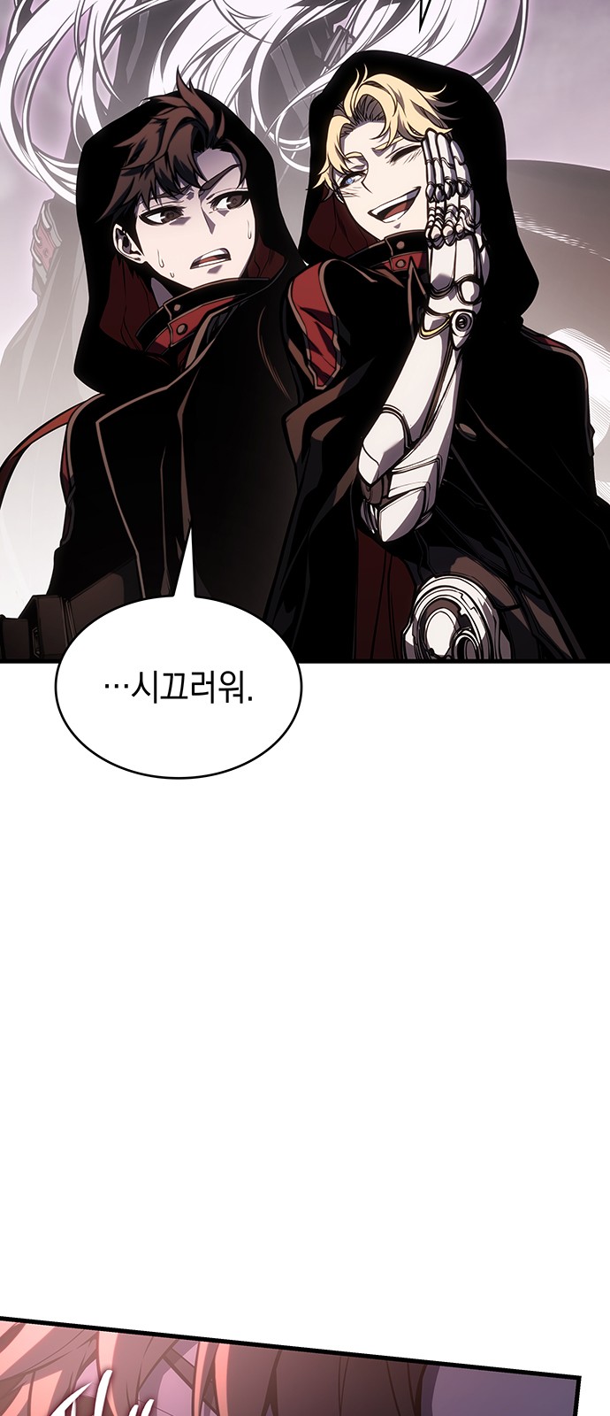 78 페이지